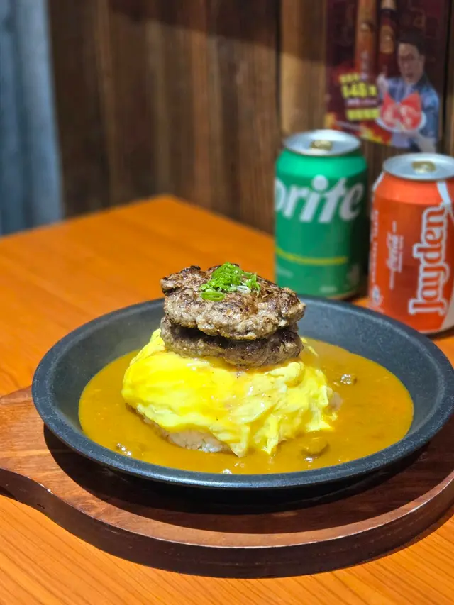 手打牛舌漢堡咖哩蛋包飯
