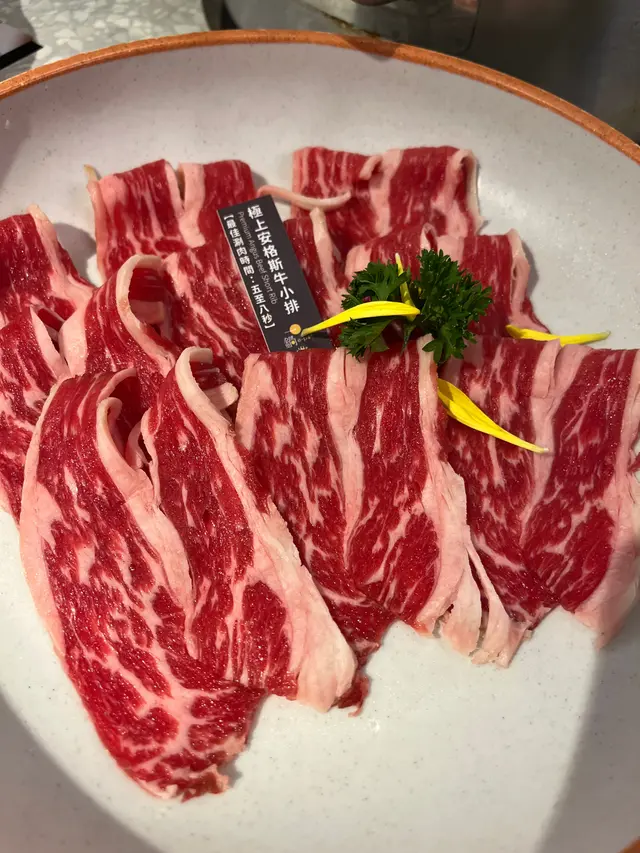 極上牛小排