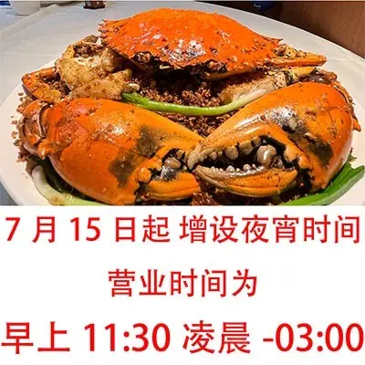 以后喜记🈶宵夜食了,❤️🌹