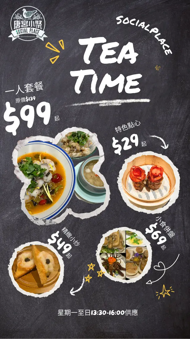 #下午茶#中環 #foodie #點心 #小炒 #好吃