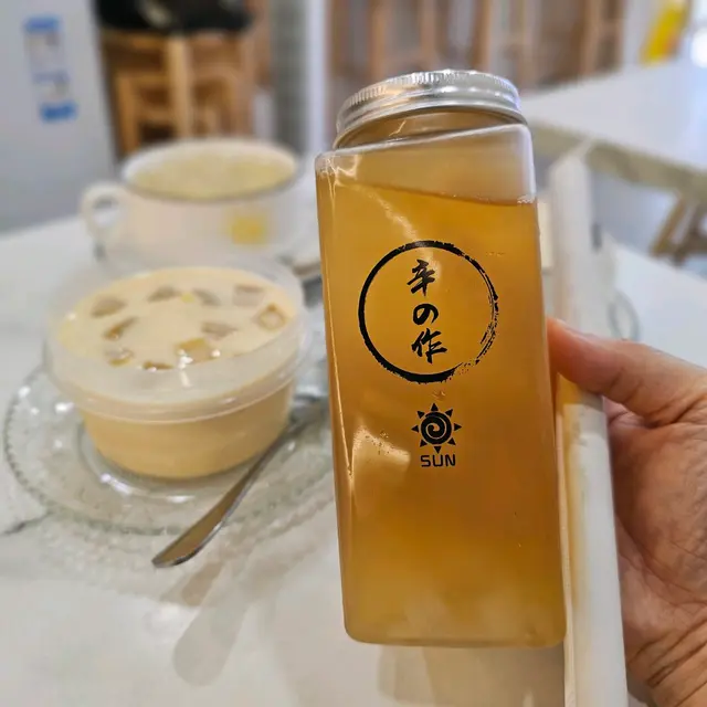 香水檸檬蜂蜜蘆薈茉莉綠妍茶