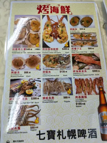 #香港美食 