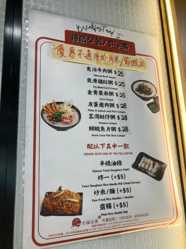 大推下午茶！勁抵食