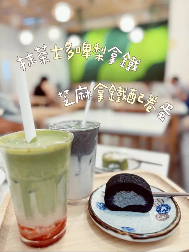 濃郁芝麻味配上幼滑鮮奶刺激味蕾
抹茶配上士多啤梨,味道清新
配上自家製日式手工卷蛋,cream綿綿細滑入口溶化