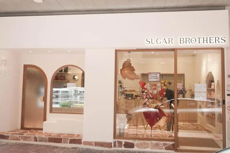 SUGAR BROTHERS