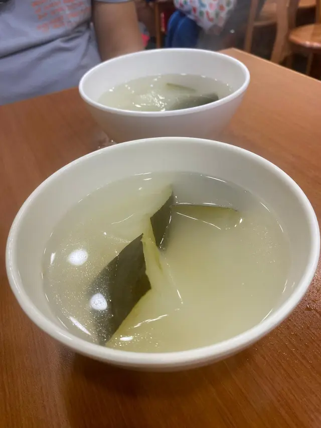例湯