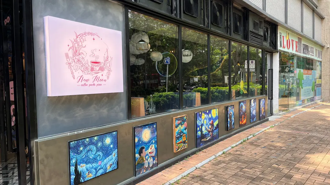 新月