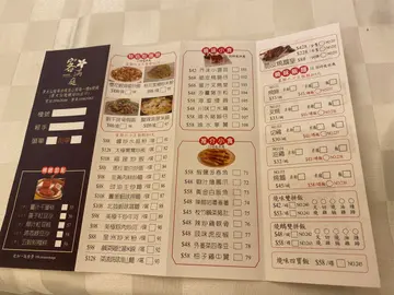 点心纸