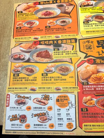 2025年7月早餐餐牌价钱