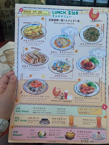 午餐餐牌