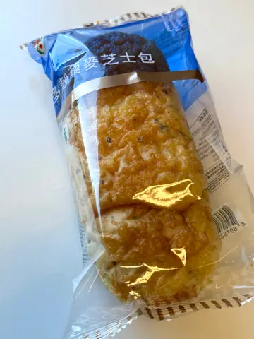多谷藜麦芝士包