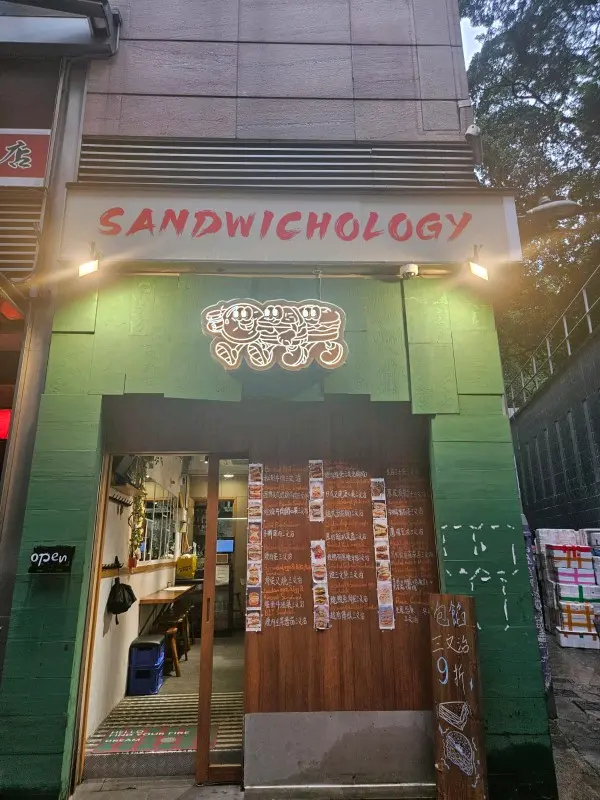 SANDWICHOLOGY