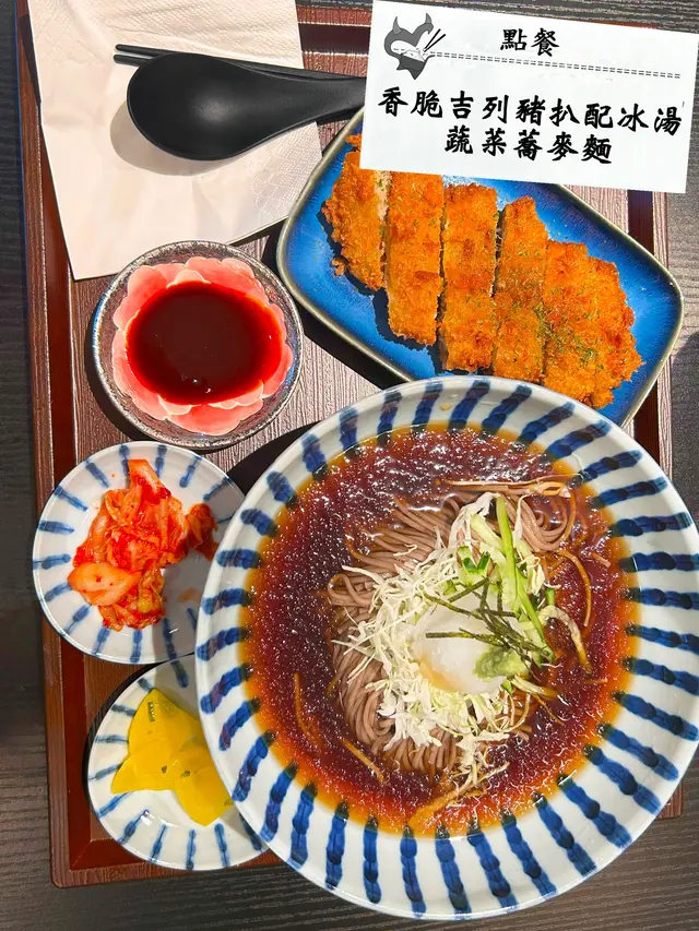 呢碗凍蕎麥麵啱晒夏天食!麵質爽彈掛湯,湯底有唔少冰碎 十分之透心涼~ 重點係冰過之後依然好夠味,蔥香同柴魚鮮味完美平衡 但… 個麵有幾好食,塊吉列豬扒就有幾失望!豬扒睇落炸衣過厚,明顯炸過龍 食落果然乾碀碀,一啲都唔juicy既 雖然蕎麥麵本身好食,但豬扒呢個水準配埋個價錢,真係有啲唔抵