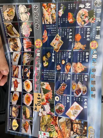 瀧本又又又又換餐牌啦！