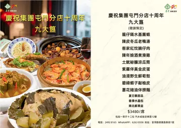 九大簋