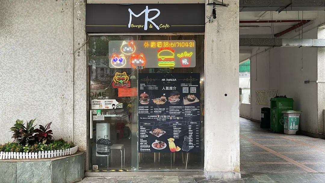 MR Burger&Cafe
