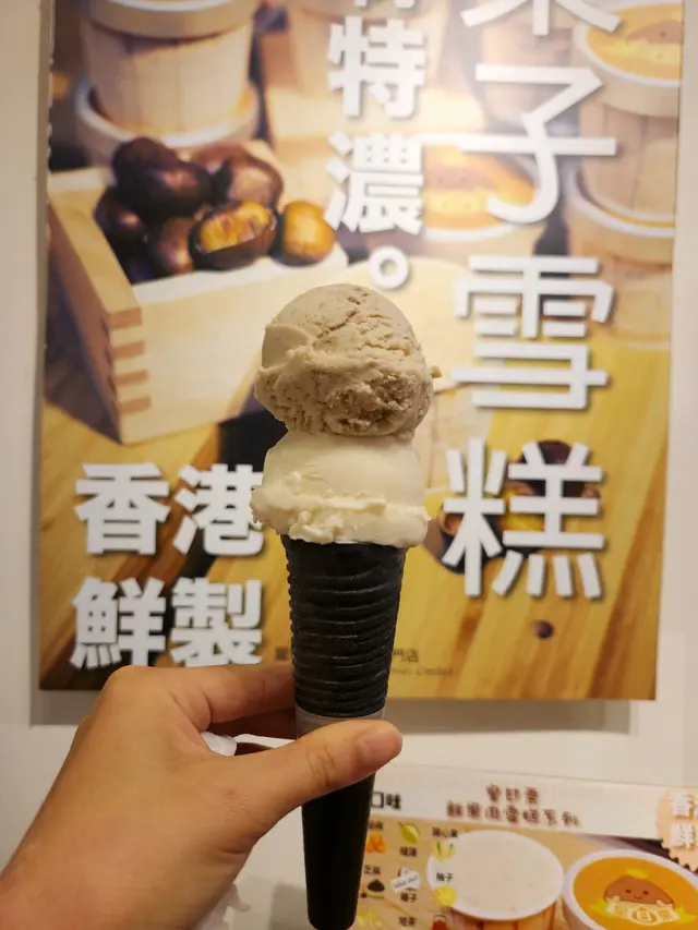 chestnut and tofu flavour