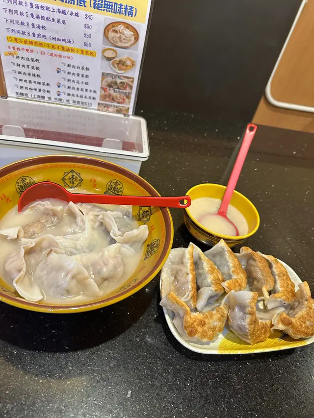煎餃好香脆，大大隻的。煎餃會附上一碗無味精嘅湯👍👍