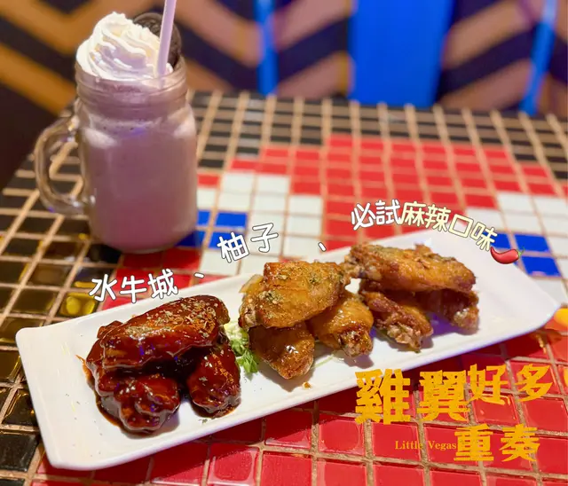 雞翼好多重奏Mini Wings