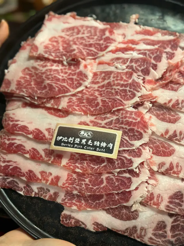 伊比利亞豬梅肉
