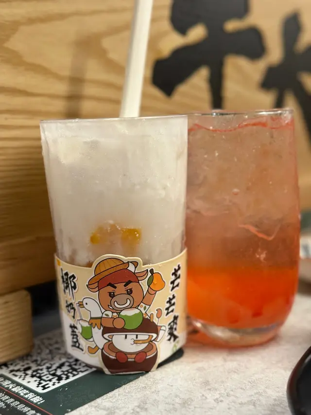 椰奶蓋芒芒爽+粉桃椰香