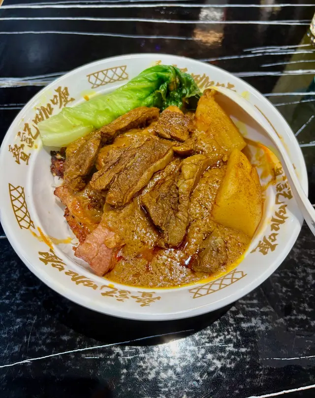 叠記咖喱三寶飯