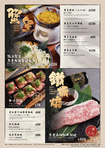 Main Menu