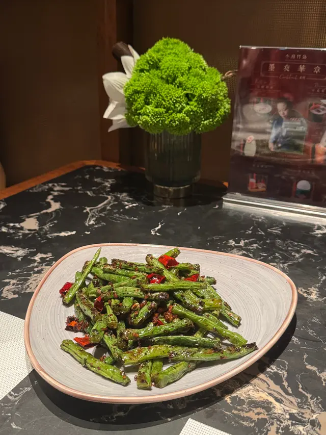 乾煸梅香四季豆