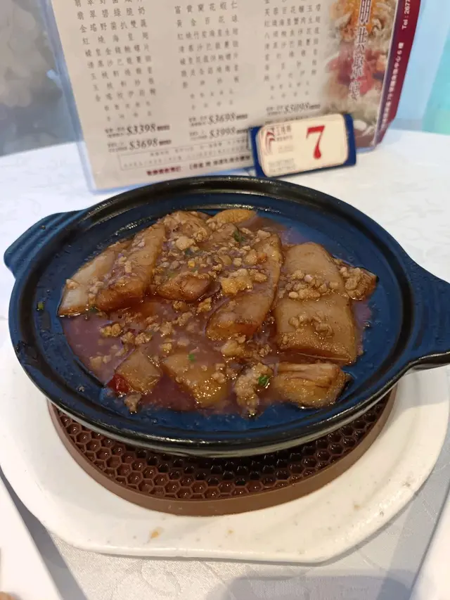 魚香茄子煲