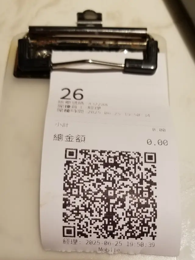 QR Code 落單