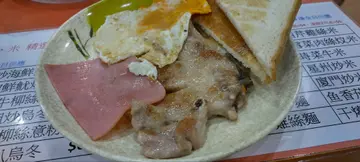 猪扒早餐