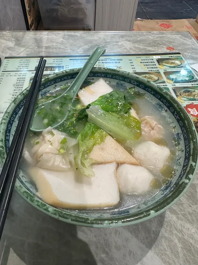 魚皇魚麵
