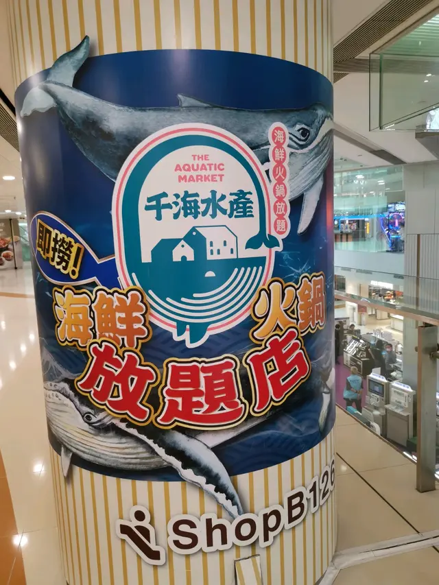 180分鐘與時間競賽