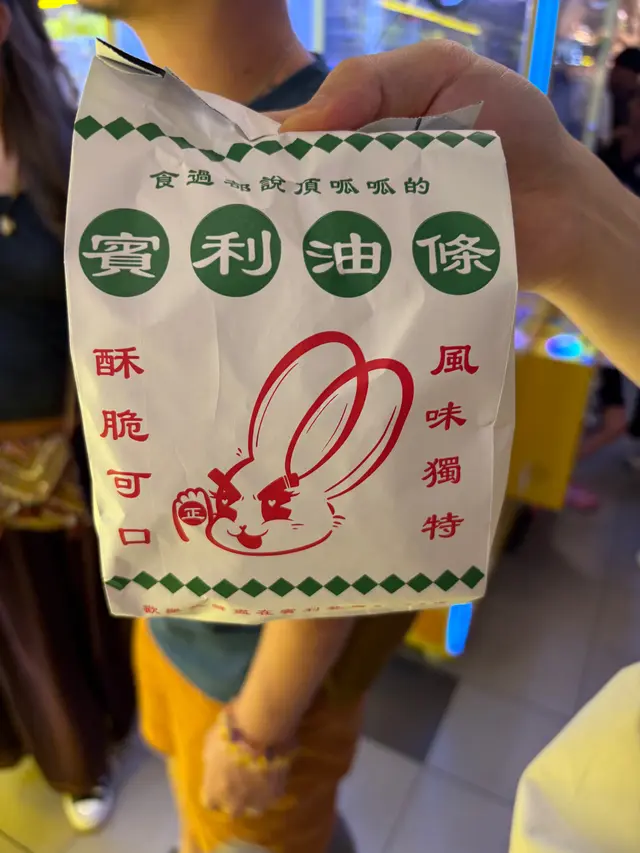 原味配海鹽焦糖醬