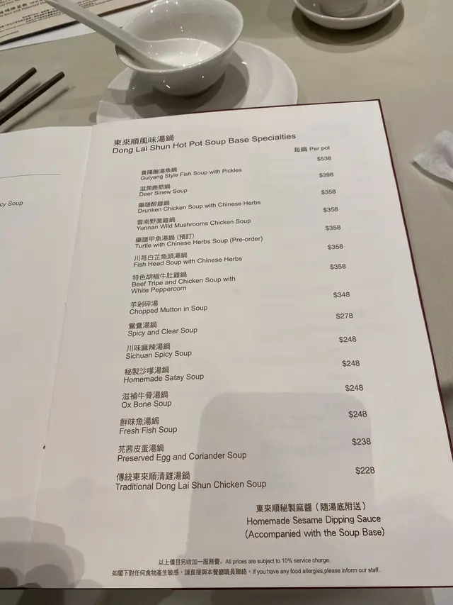 menu