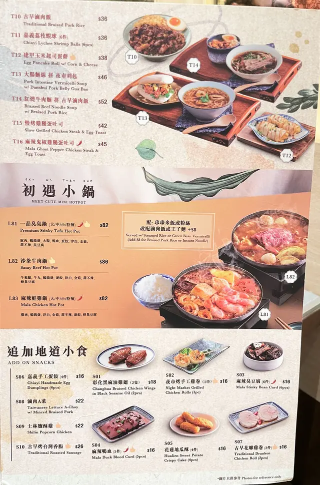 下午茶套餐