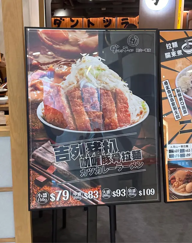 除左原味求你唔好食其他，伏。