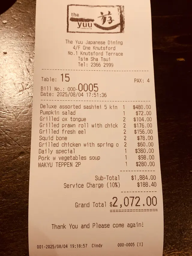#foodie #foodinstagram #foodielife #ilovefood #foodblogger #foodblog #foodjournal #一遊 #TheYuuJapaneseRestaurant #香港美食 #尖沙咀 #TsimShaTsui #dinner #晚餐 #JapaneseCuisine #日本餐