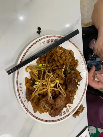 下午茶  干炒牛河 有嘢送😳