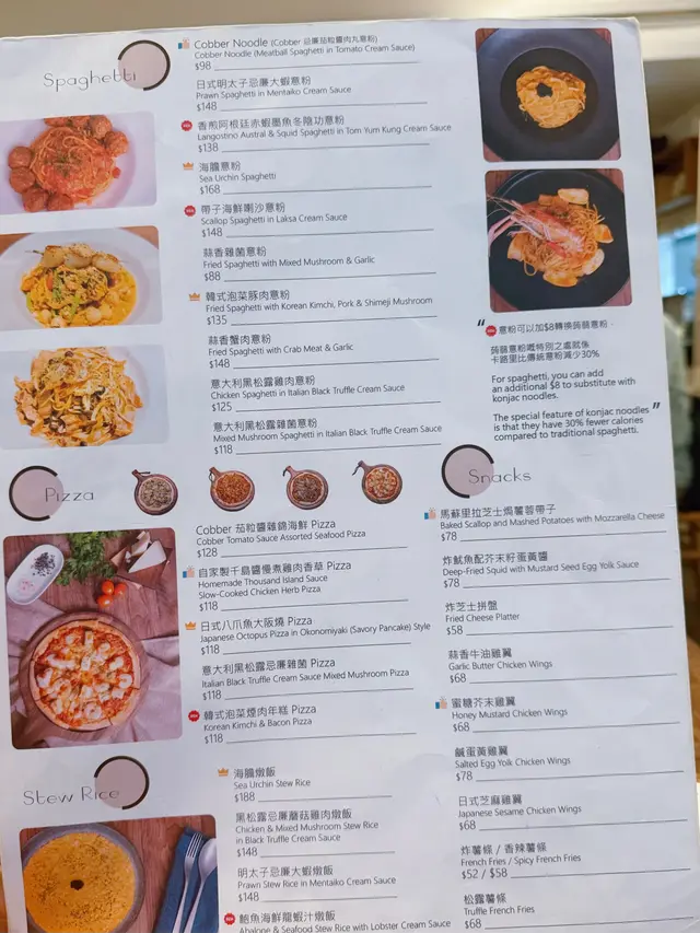 #香港美食 
