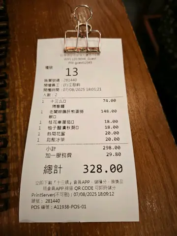 #香港美食 