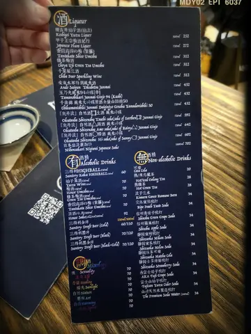 飲品牌