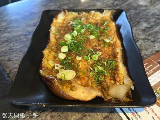 招牌茄子燒