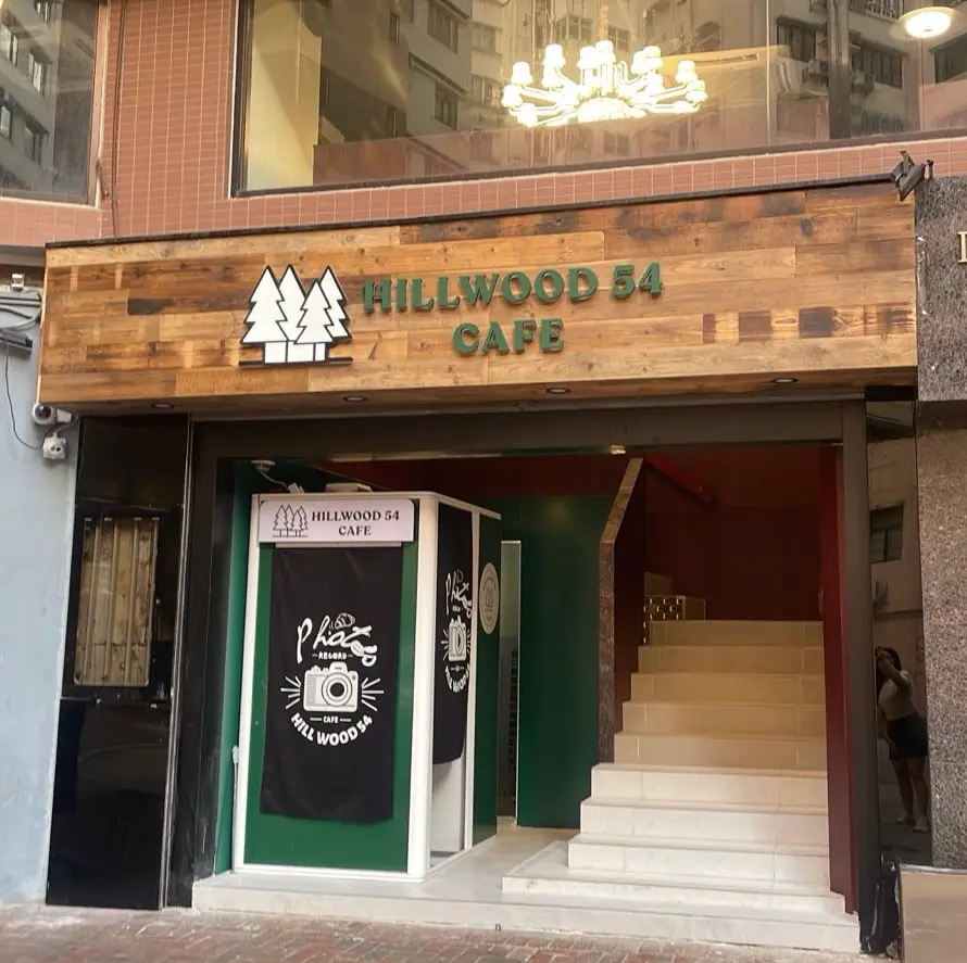 Hillwood 54 Cafe
