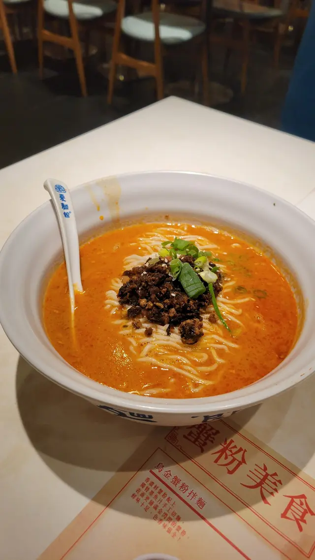 上海擔擔麵