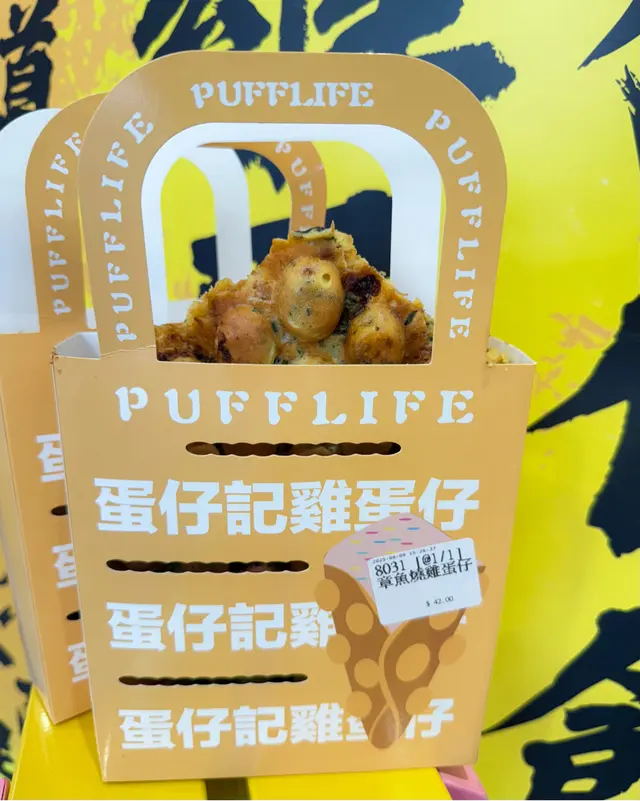 香脆雞蛋仔入面包住章魚粒、紫菜、木魚絲，食落蛋香味濃咸香十足，兩者配搭出奇地夾，唔需要用竹籤，一粒一粒搣出嚟食號章魚燒超過癮呀，真係別有一番風味。