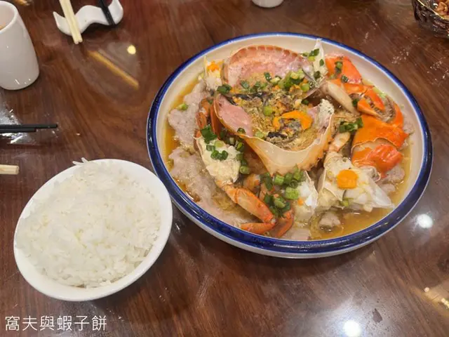 招牌膏蟹蒸肉餅