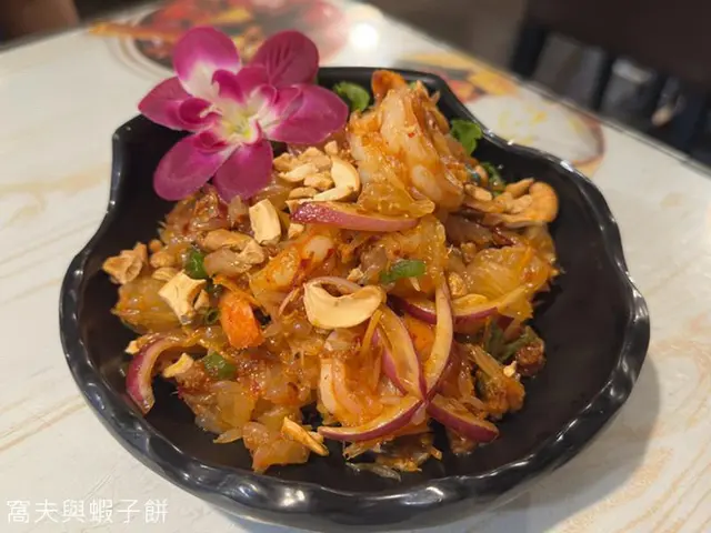 泰式鮮蝦金柚沙律