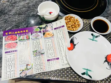 睇吓有咩食