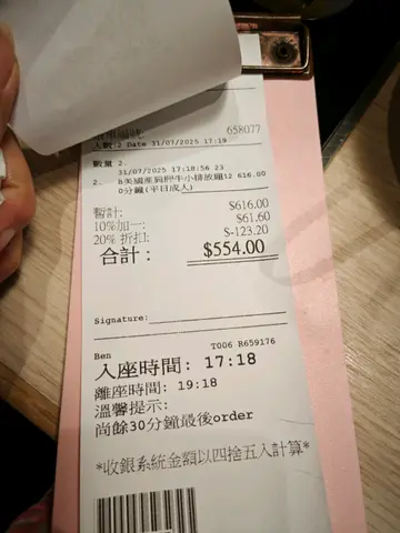 #香港美食 